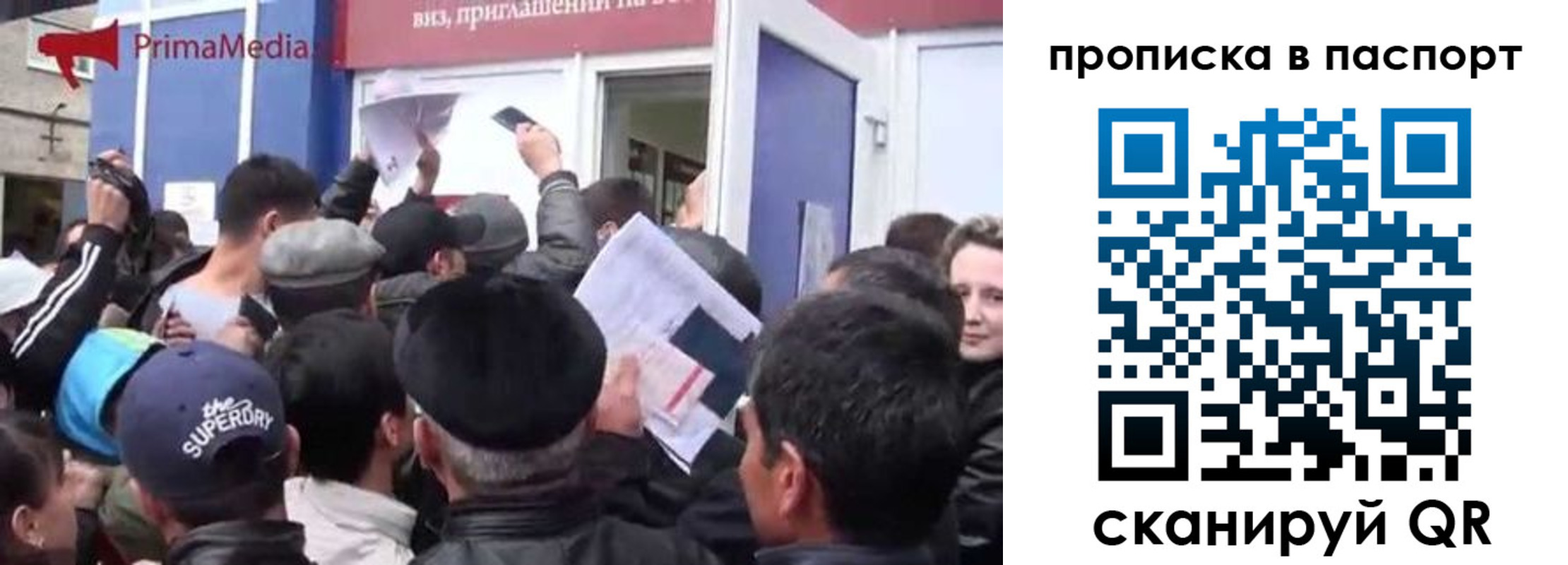прописка гарантия в Каменск-Шахтинском