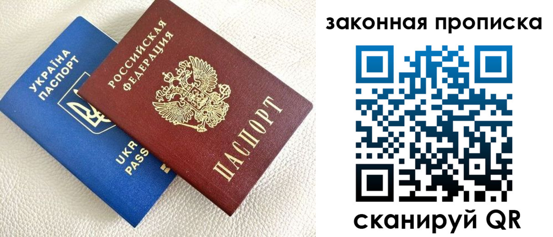 временная регистрация в Каменск-Шахтинском