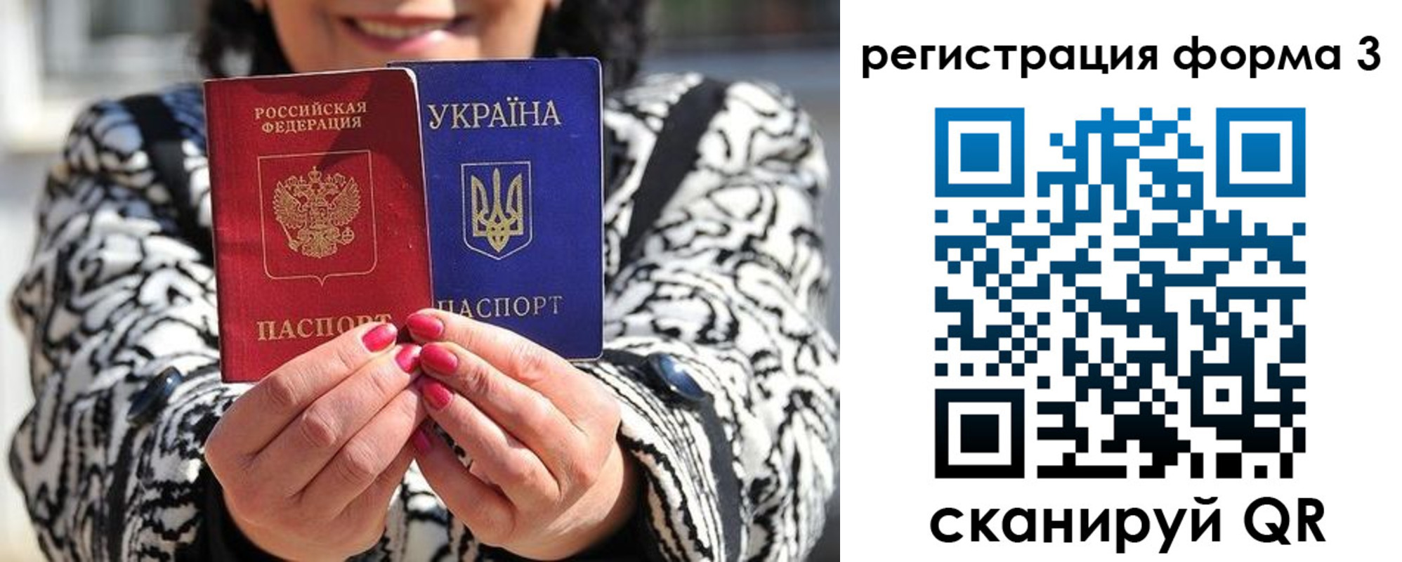 прописка штамп в Каменск-Шахтинском