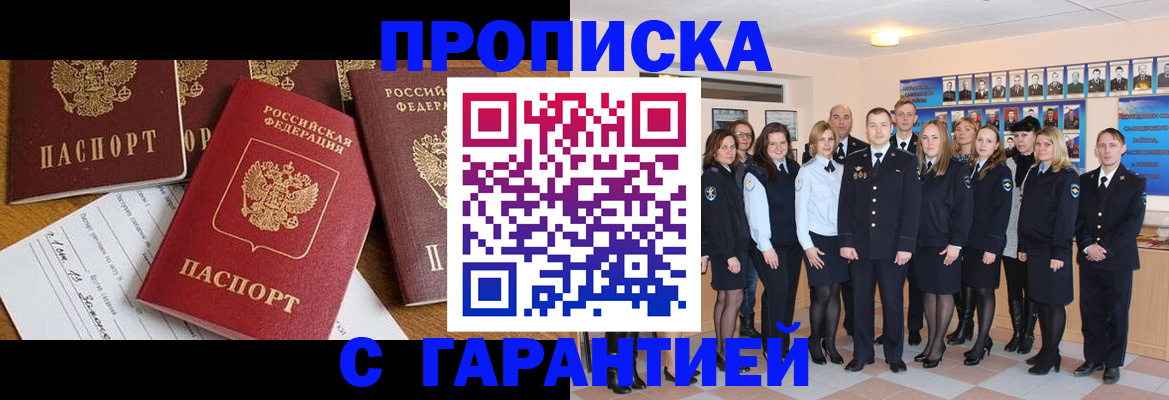 найти адрес прописки в Каменск-Шахтинском