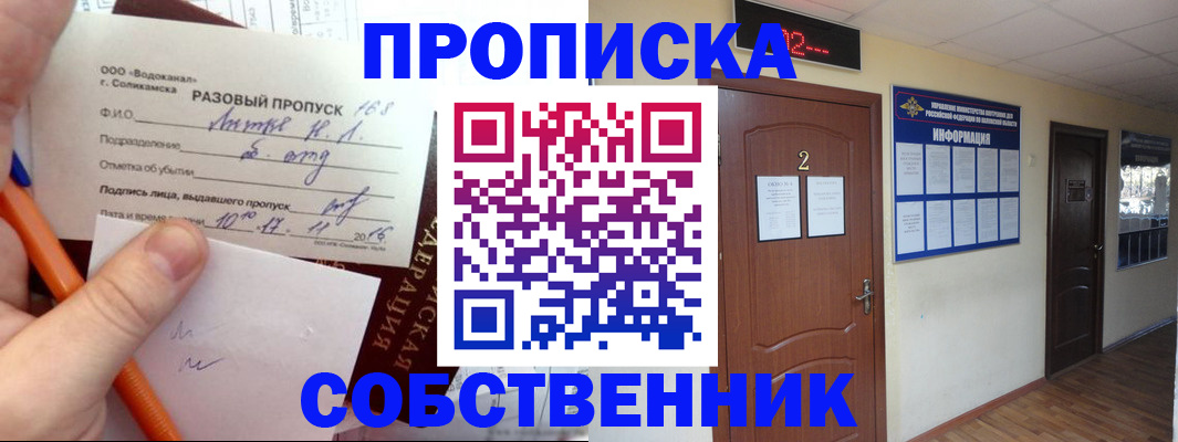 регистрация в Каменск-Шахтинском